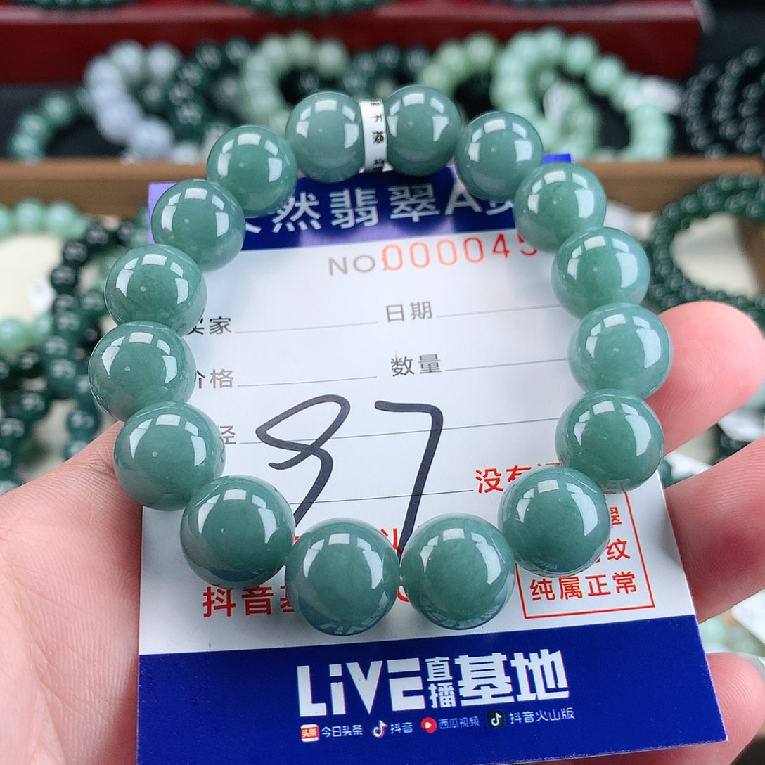 翡翠未镶嵌毛衣链