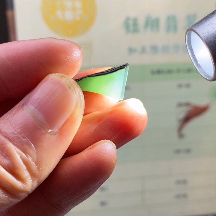 翡翠未镶嵌颈饰缅甸翡翠A货边角