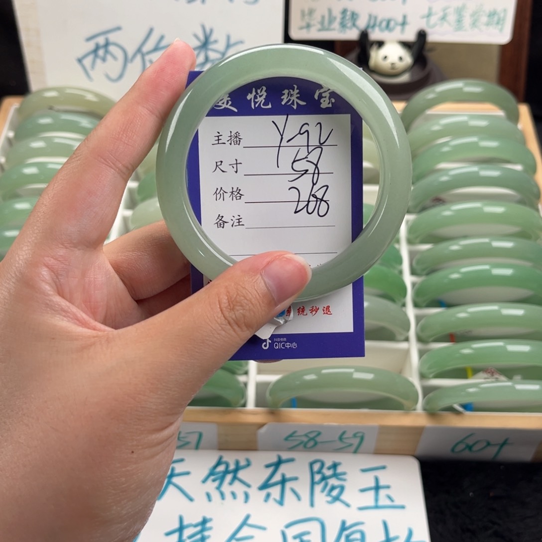 石英质玉手镯未镶嵌n****-