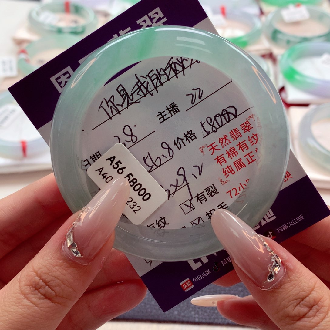 翡翠手镯未镶嵌你****z分单22