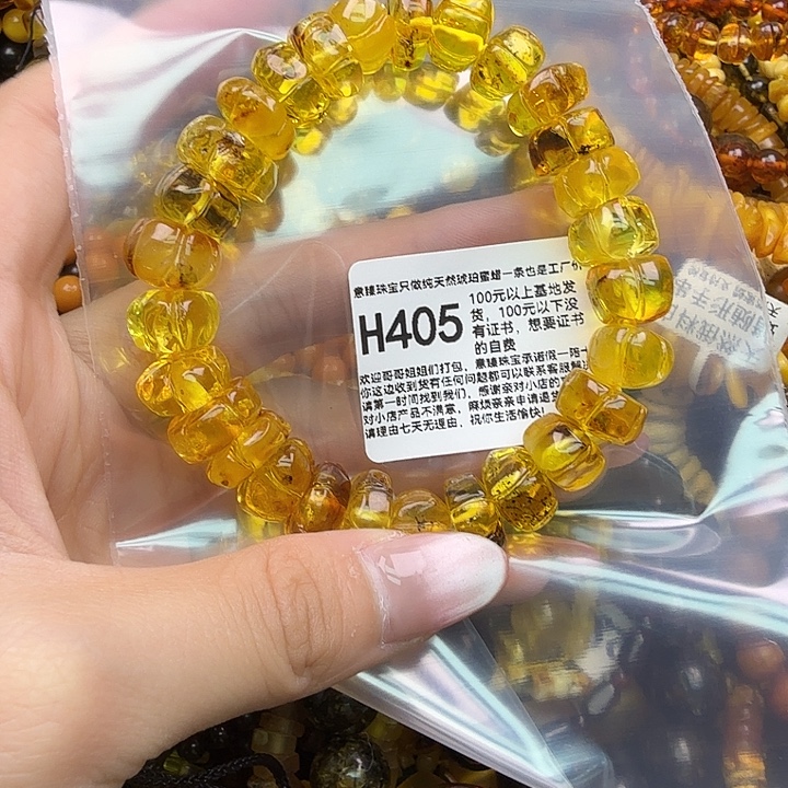 琥珀未镶嵌珠宝奇石