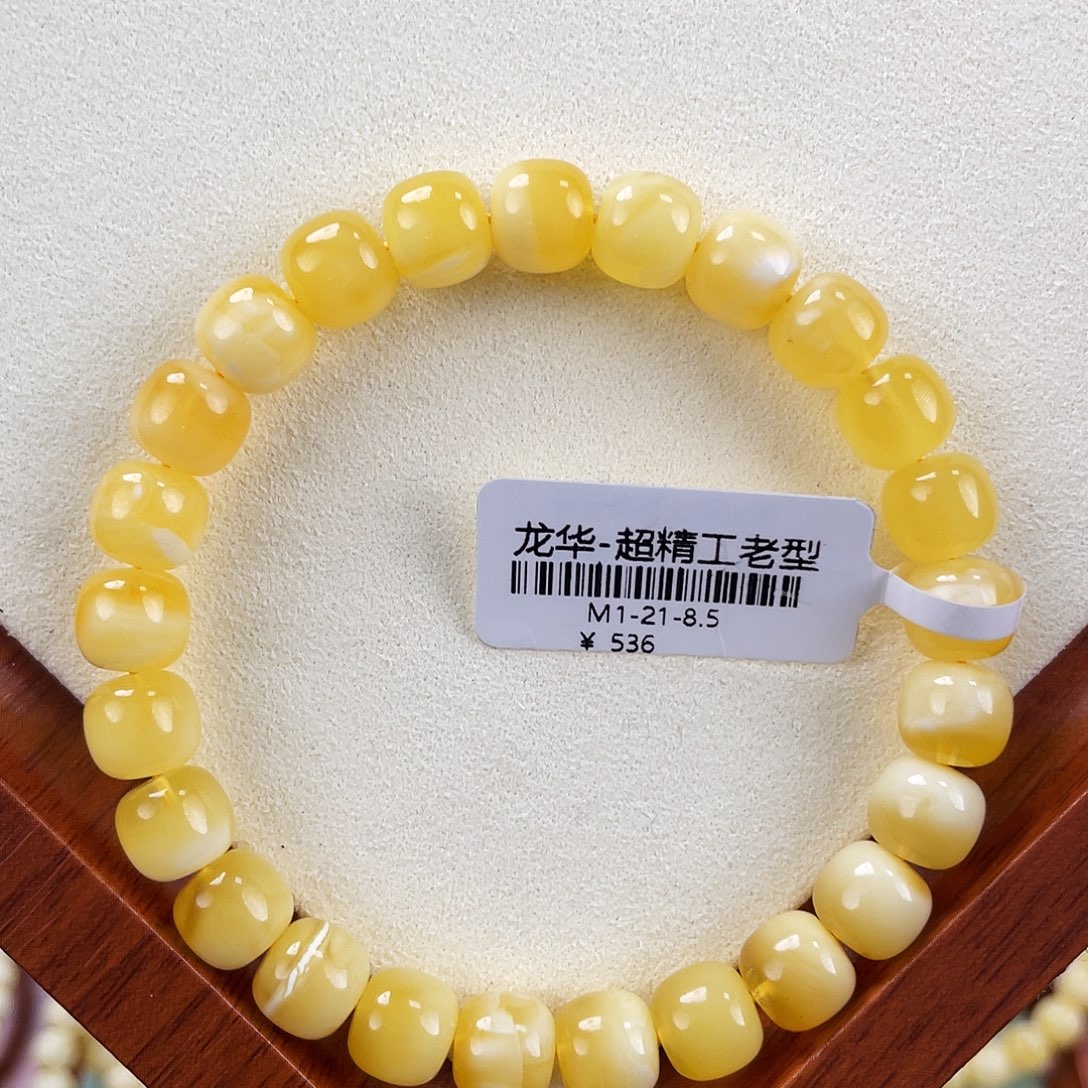 琥珀未镶嵌裸石m1