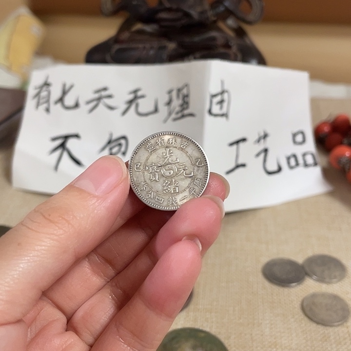 纯银喜欢的去买有七天无理由