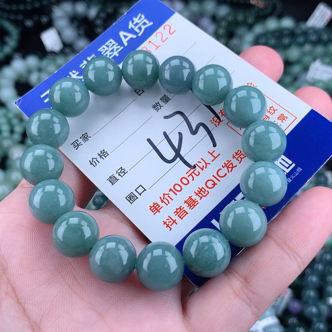 翡翠毛衣链未镶嵌12+