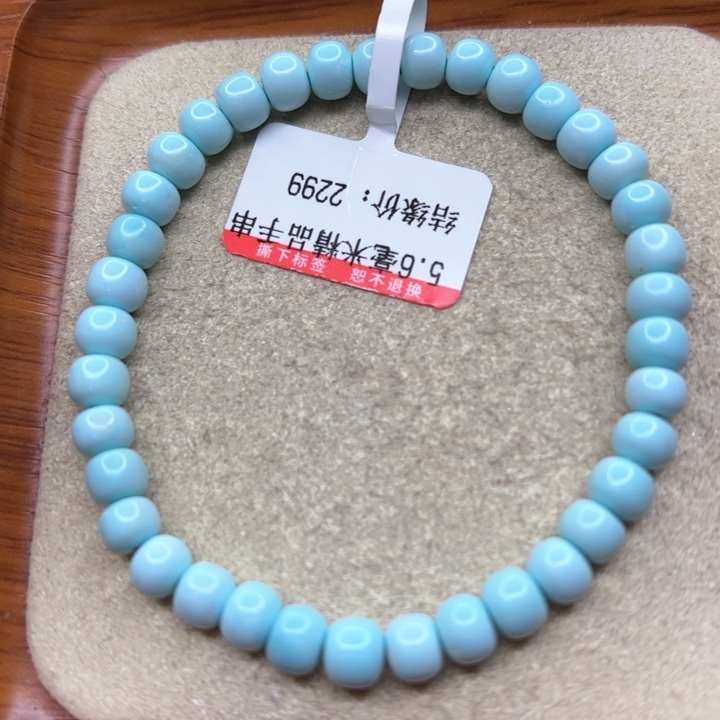 未镶嵌绿松石手串