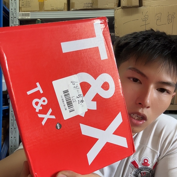 买家下单备注 371