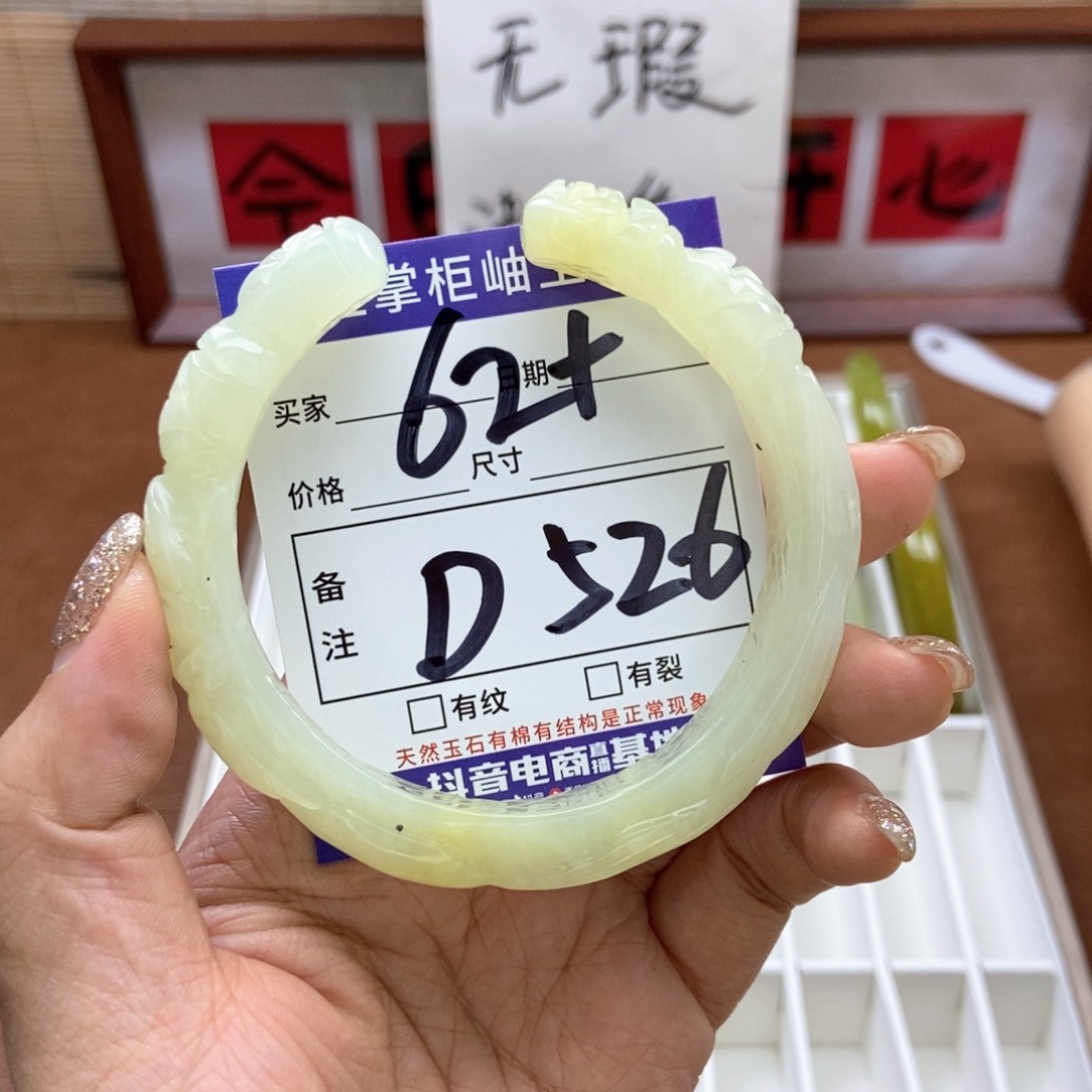 岫玉手镯手镯未镶嵌