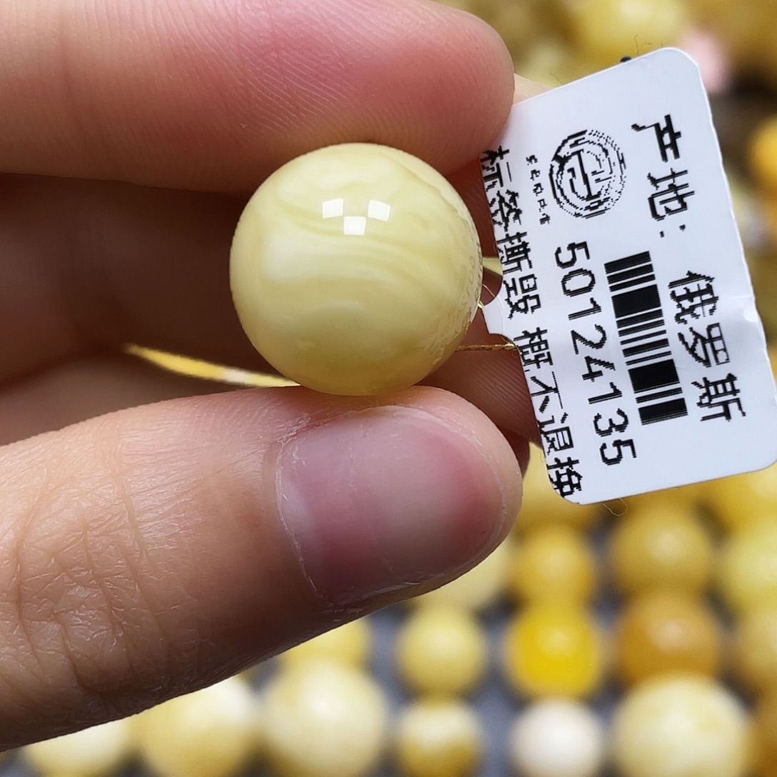 蜜蜡未镶嵌裸石15.1mm.瑕