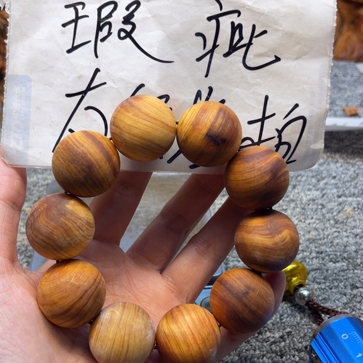 柏木（崖柏）瑕疵28