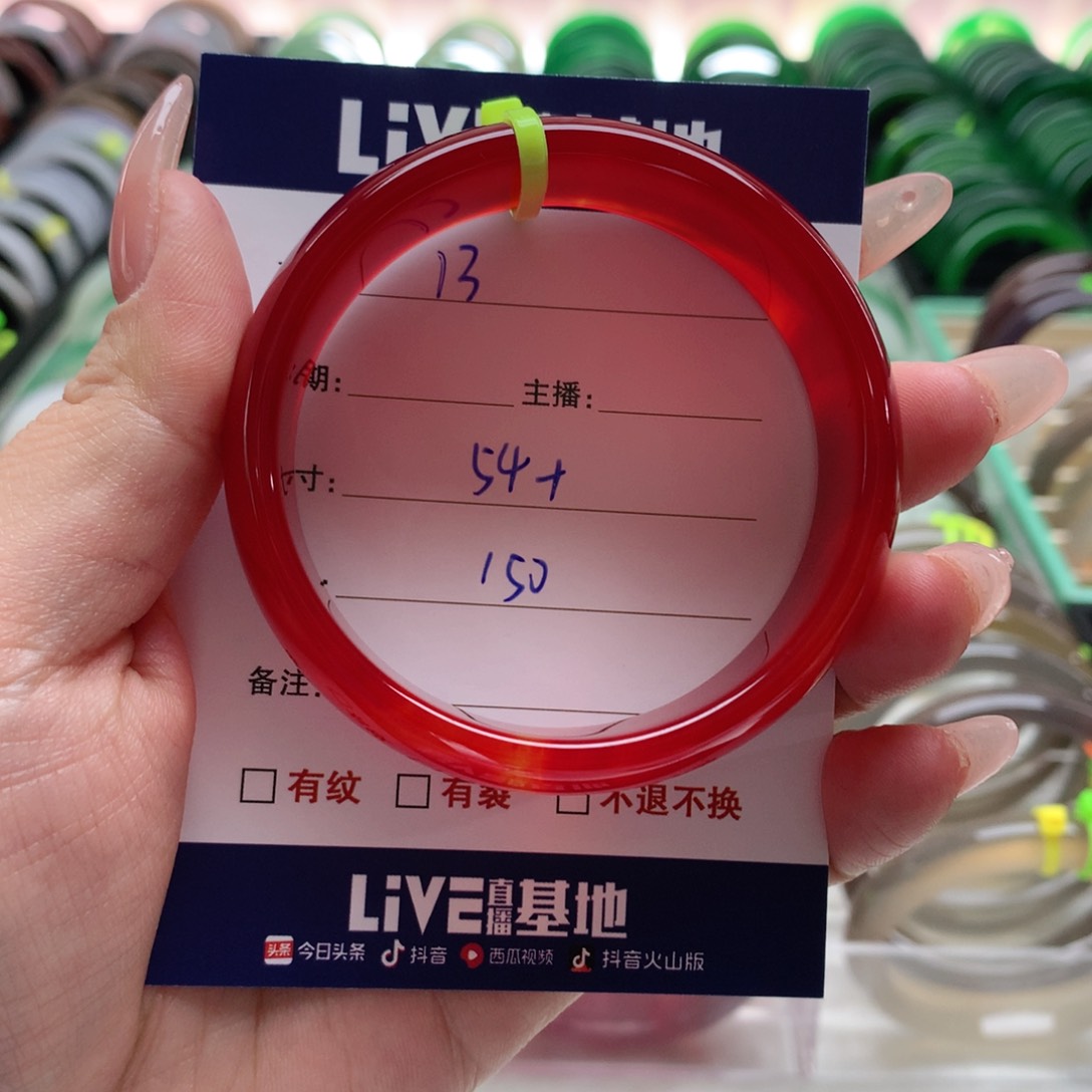 玛瑙/玉髓手镯未镶嵌春*13