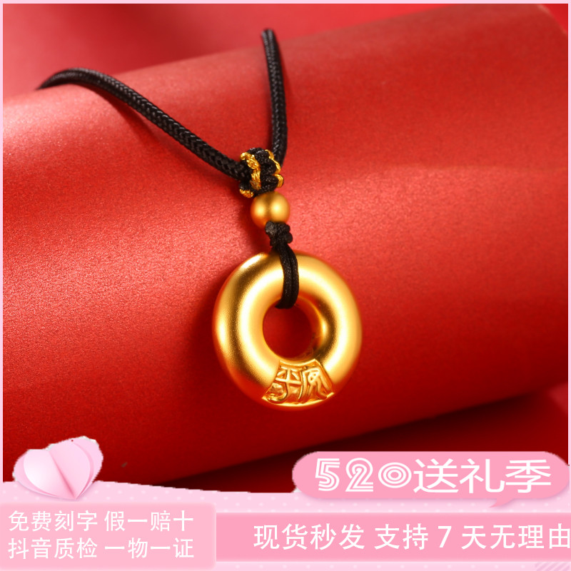 古法黄金平安扣吊坠男999足金转运珠小挂坠女纯金素圈圆环项链绳