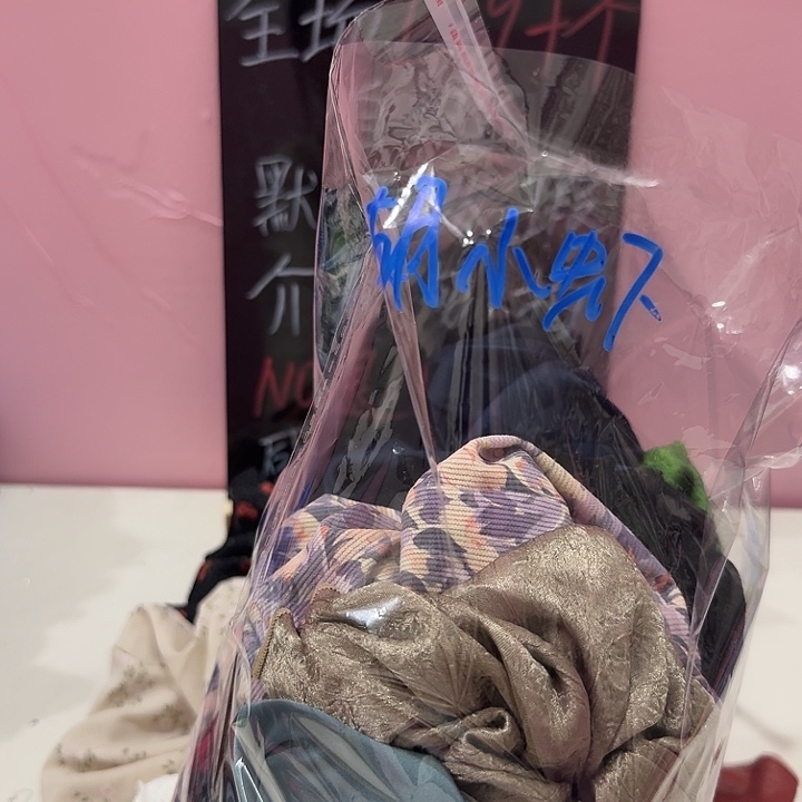 江***虾布艺非金属———————