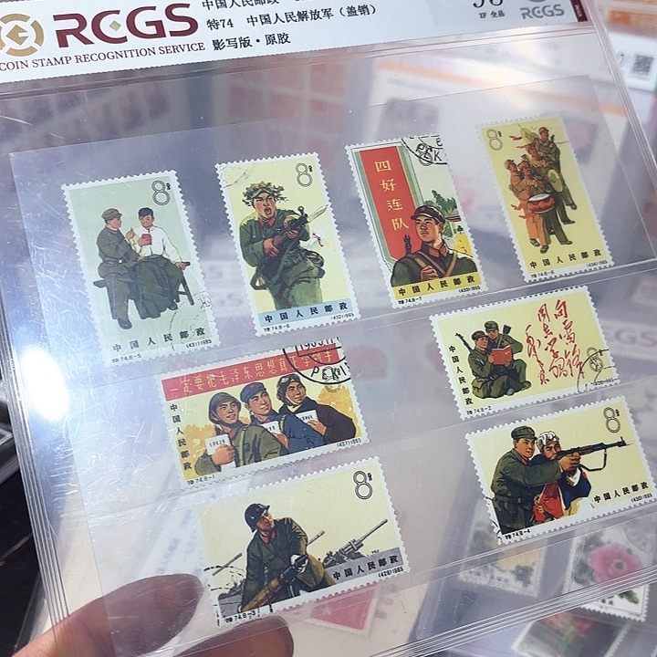 特74邮票盖销一套