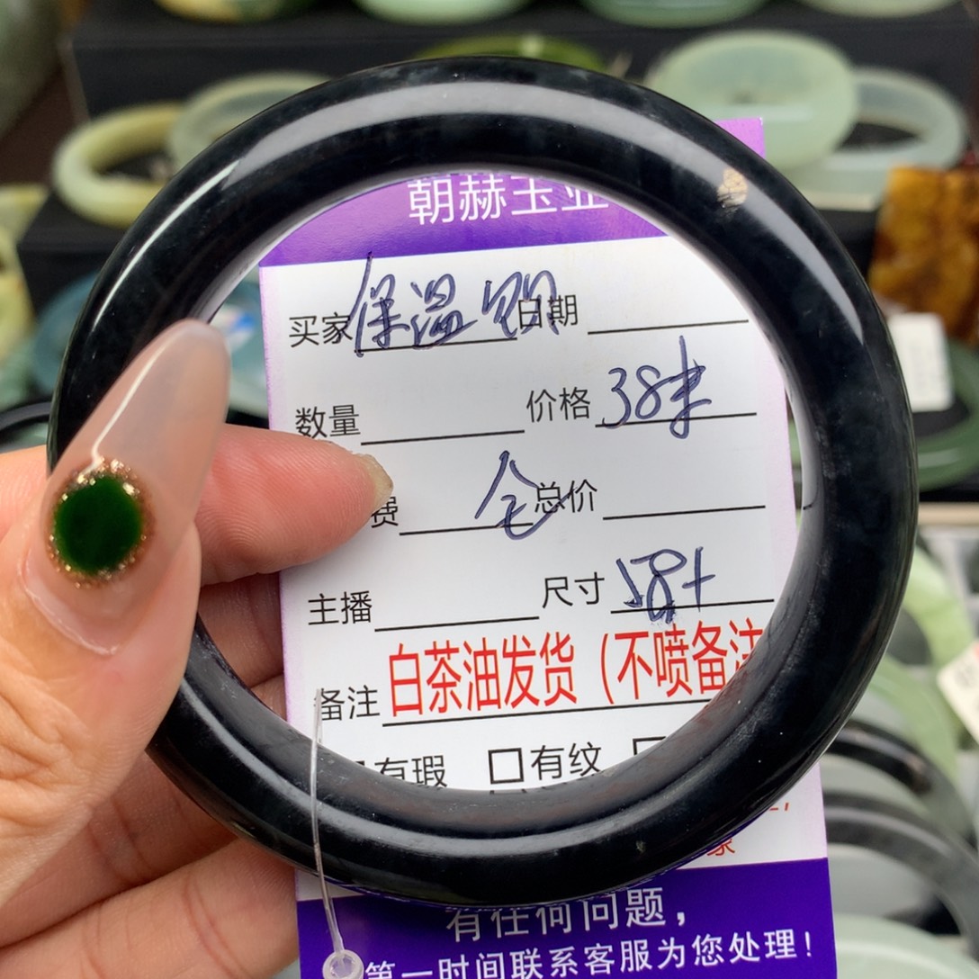 保***贝蛇纹石玉未镶嵌手镯