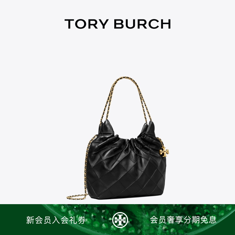 TORY BURCH 汤丽柏琦 FLEMING 迷你HOBO流浪包女包 162451