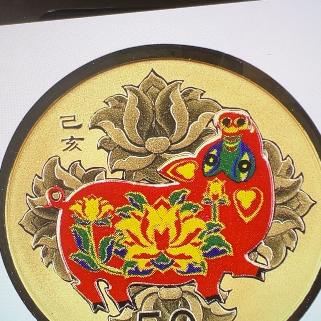 纯银2019彩金猪带证书