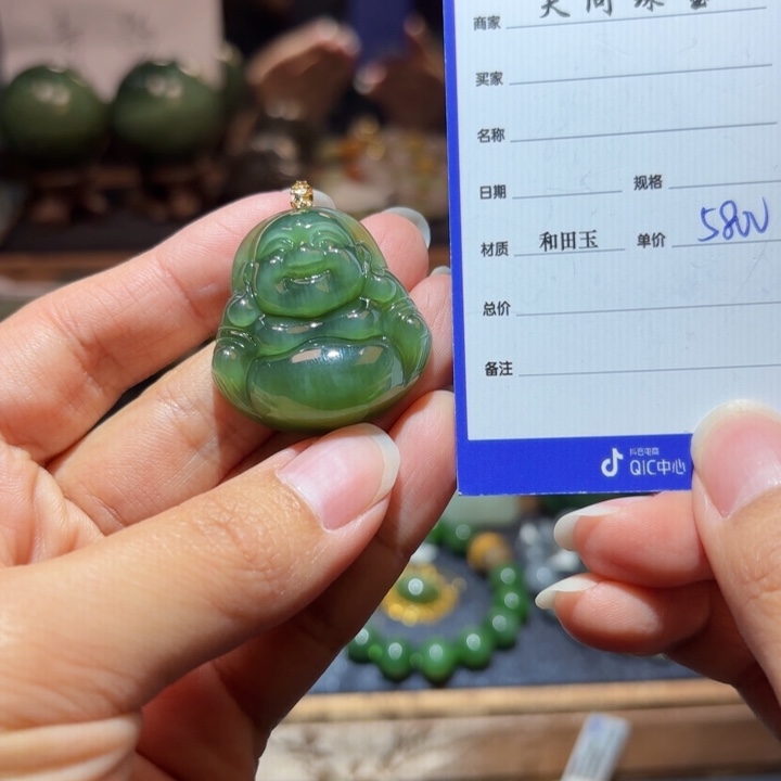 和田玉18K金镶嵌颈饰