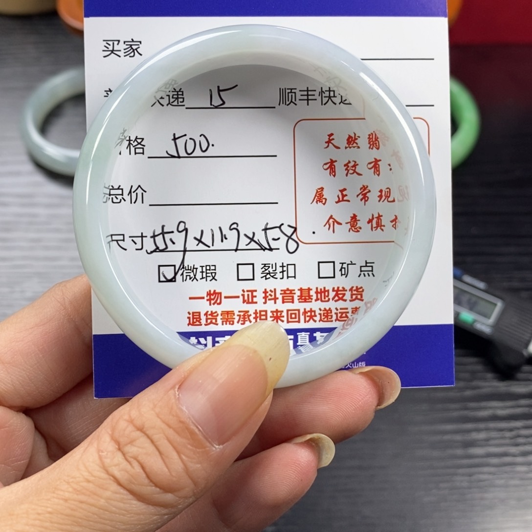 翡翠手镯未镶嵌天然翡翠
