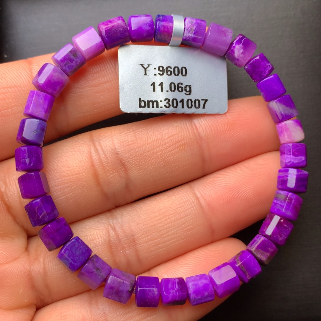 苏纪石（舒俱来）未镶嵌手串