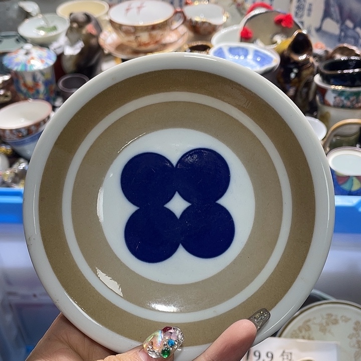 瓷片19.9包邮新疆西藏不发货