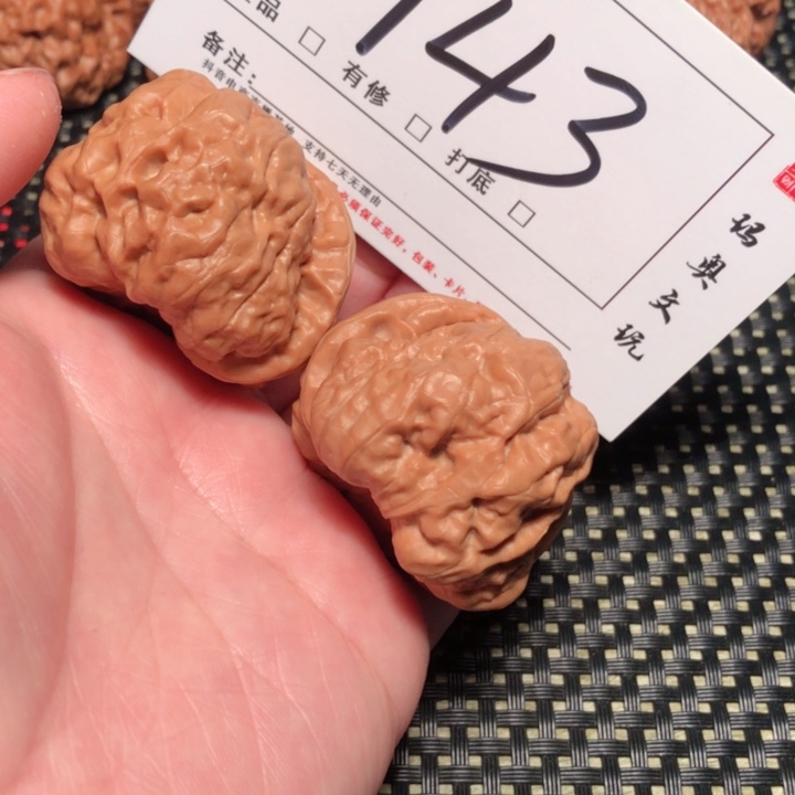 桃核吊坠蛤蟆头42尺143号