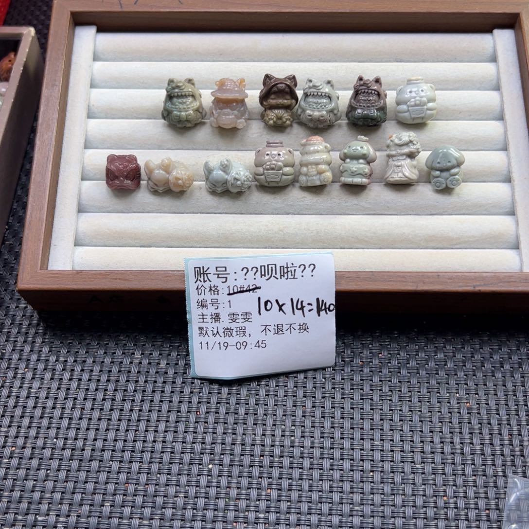 *****石英质玉未镶嵌珠宝半成品