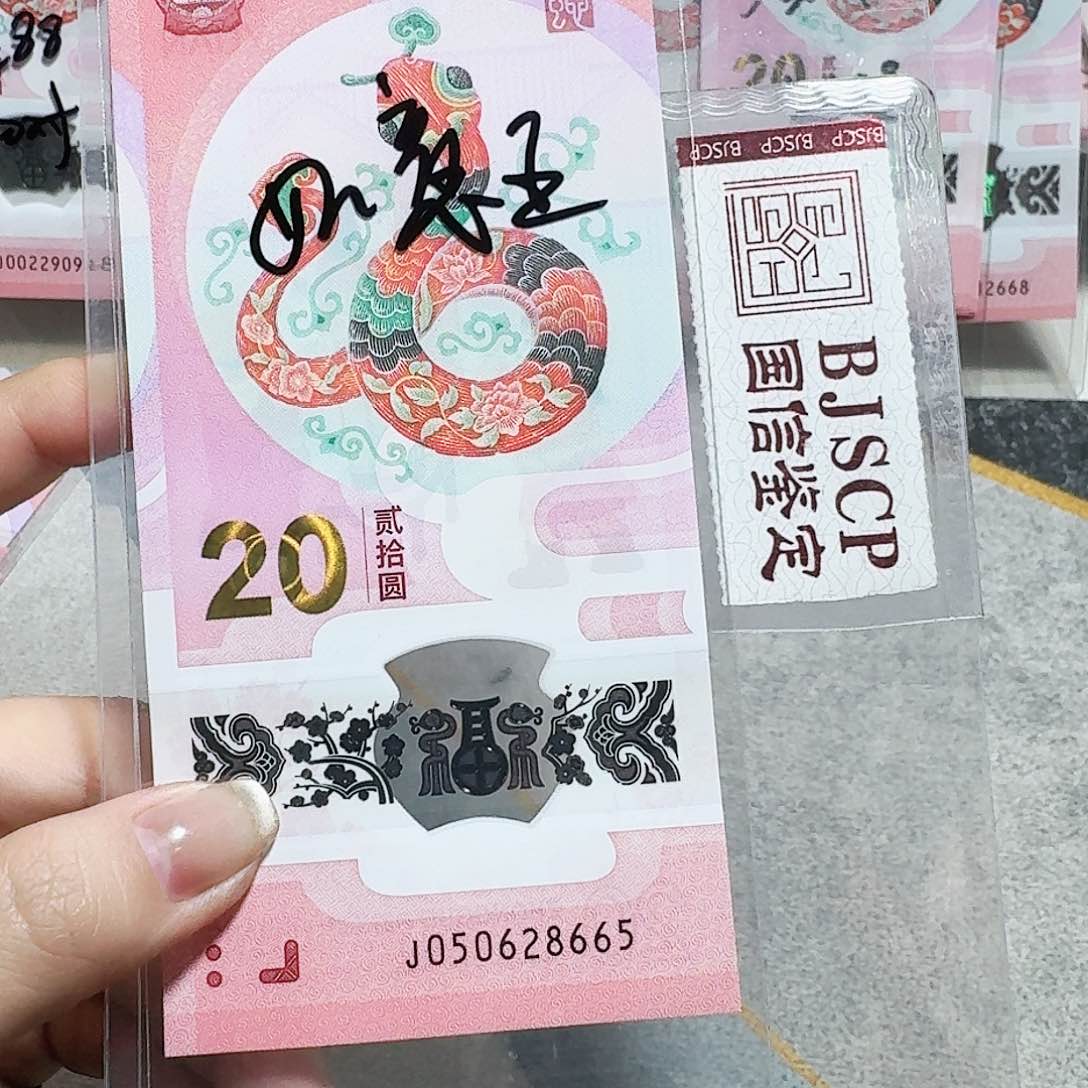 塑料050628665。。。。。。如意王