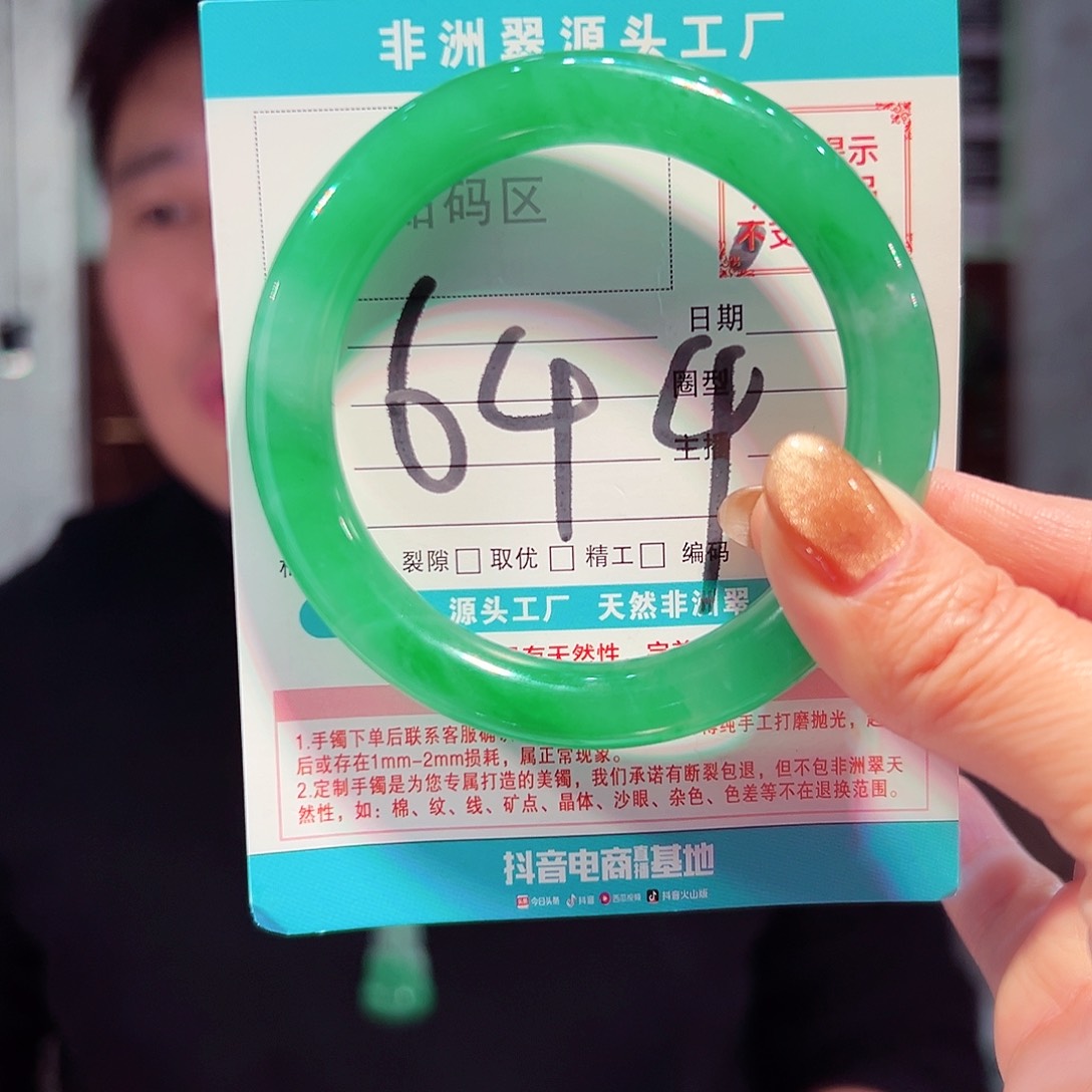 未镶嵌手镯石英质玉