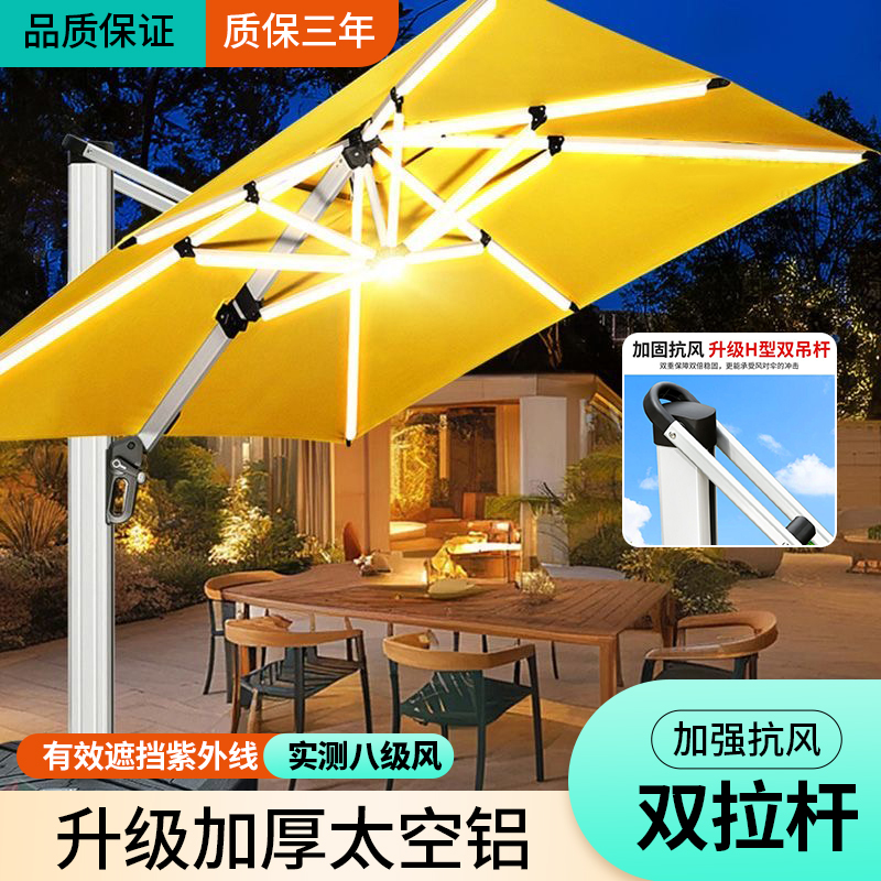 户外抗风双杆铝遮阳伞室外伞罗马伞户外户外桌椅庭院抗风铝遮阳伞