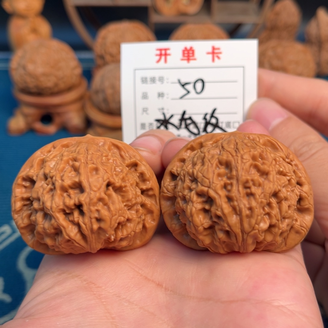 吊坠文玩核桃文玩