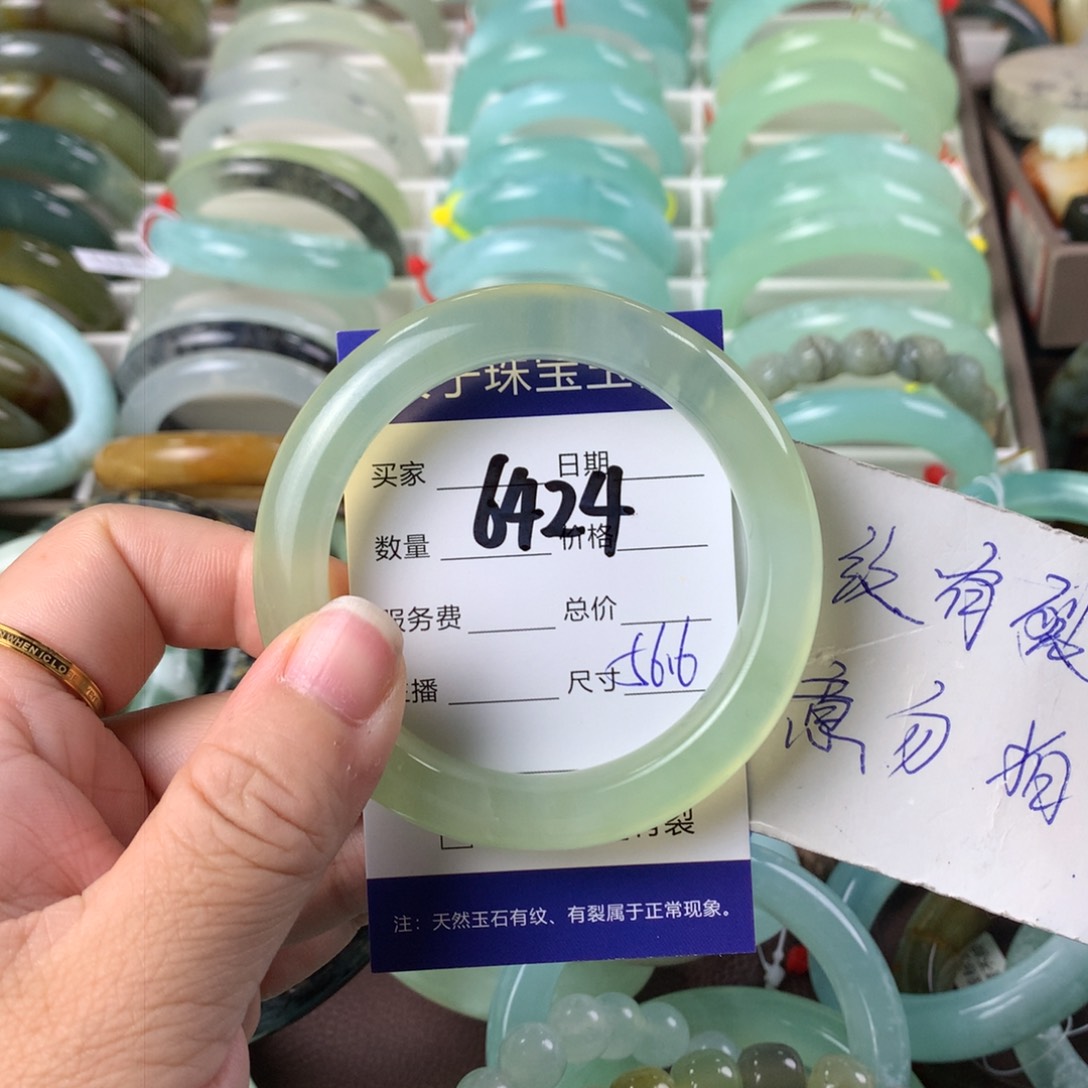 蛇纹石玉手镯未镶嵌6424