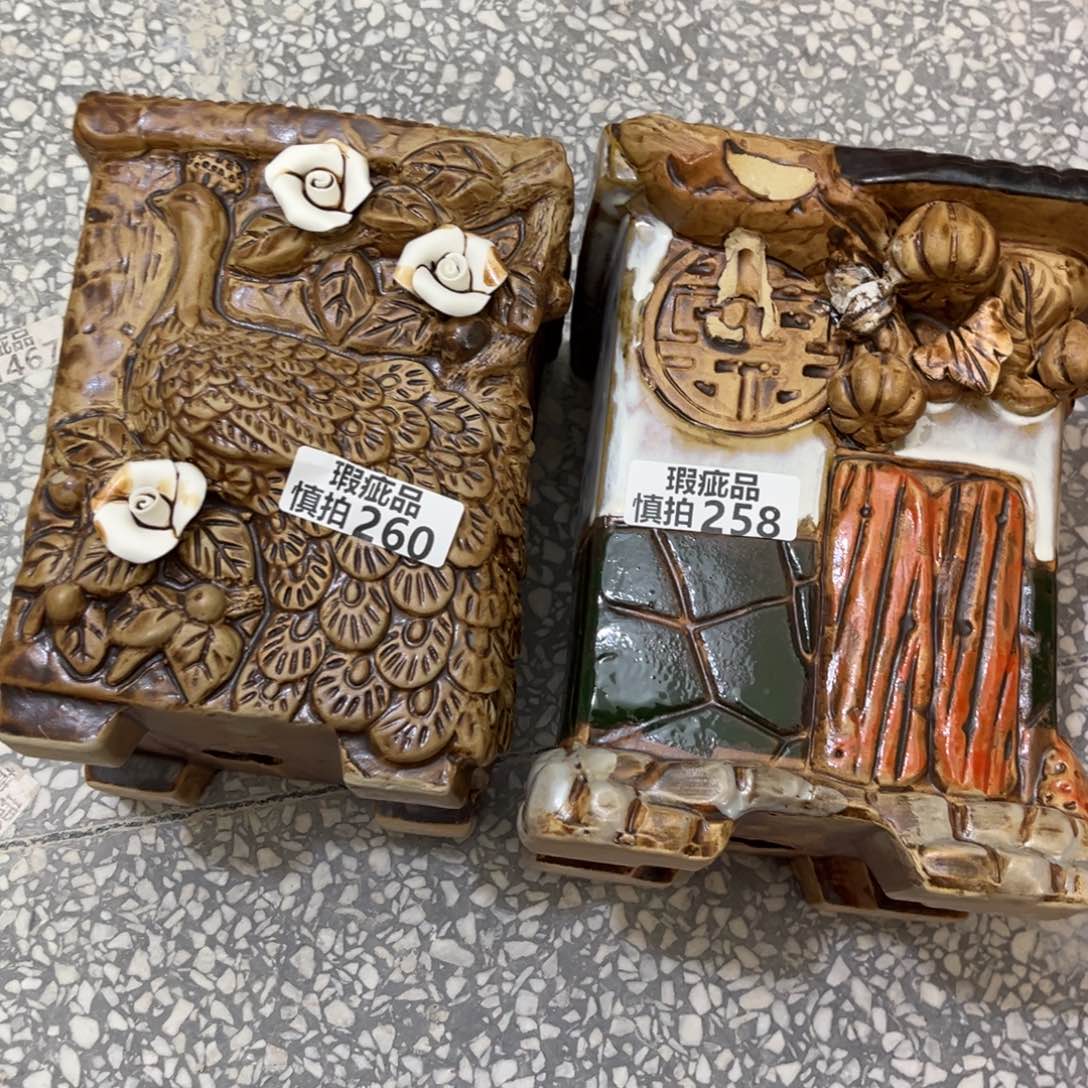 木****老板给木木开的价格瑕疵260瑕疵258