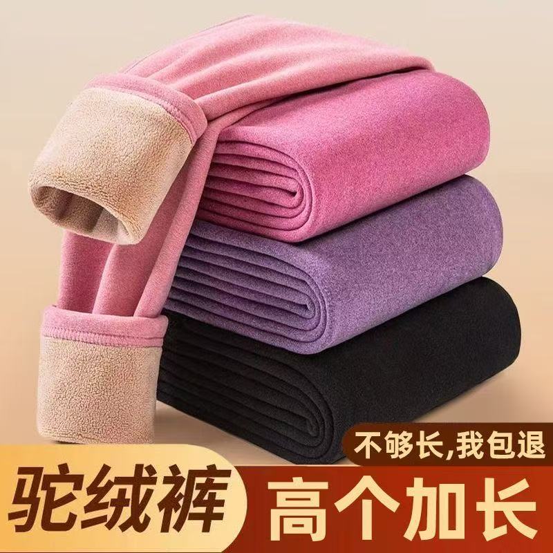 保暖裤女加绒加厚女士秋裤一体羊羔裤高腰内外穿打底德暖绒大棉裤