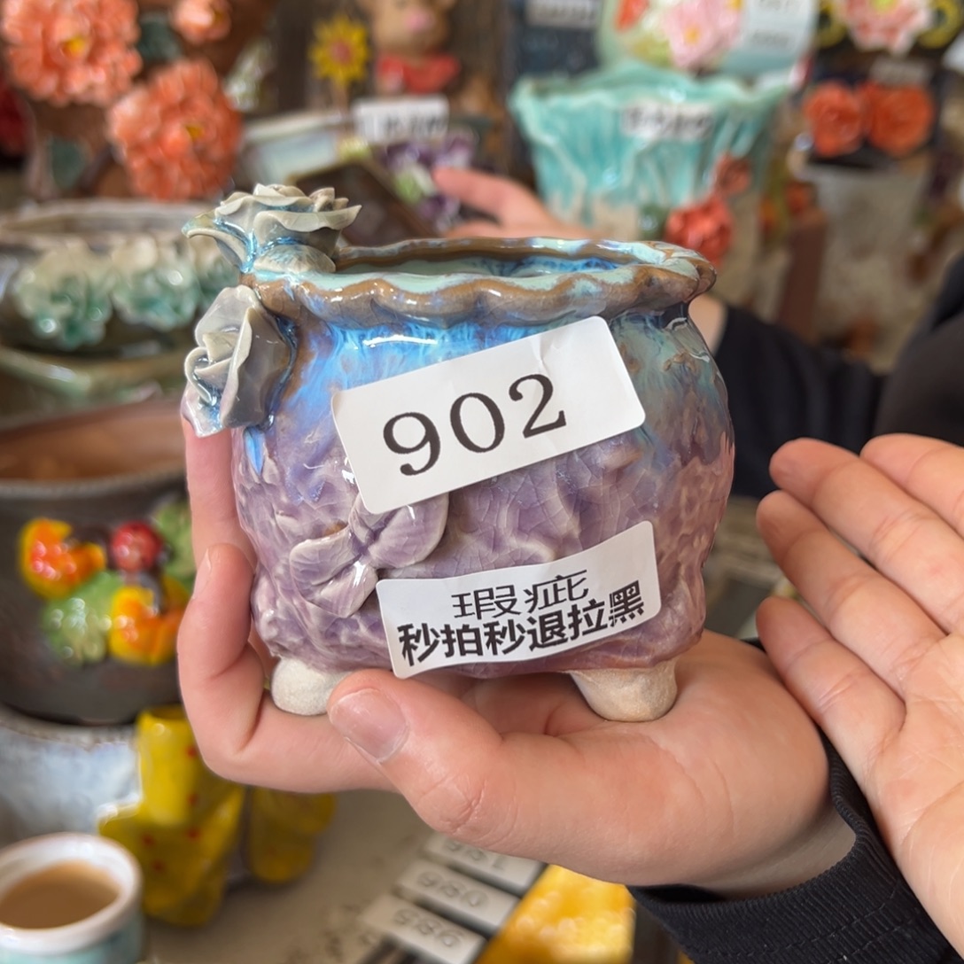 花盆，满20发货，退款拉黑