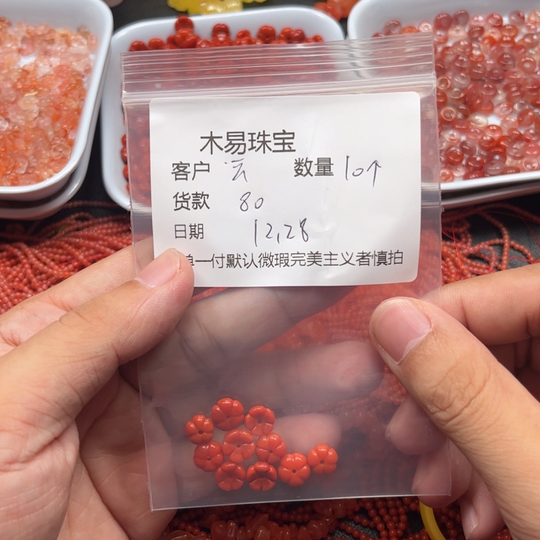 玉***贝南红玛瑙未镶嵌配饰