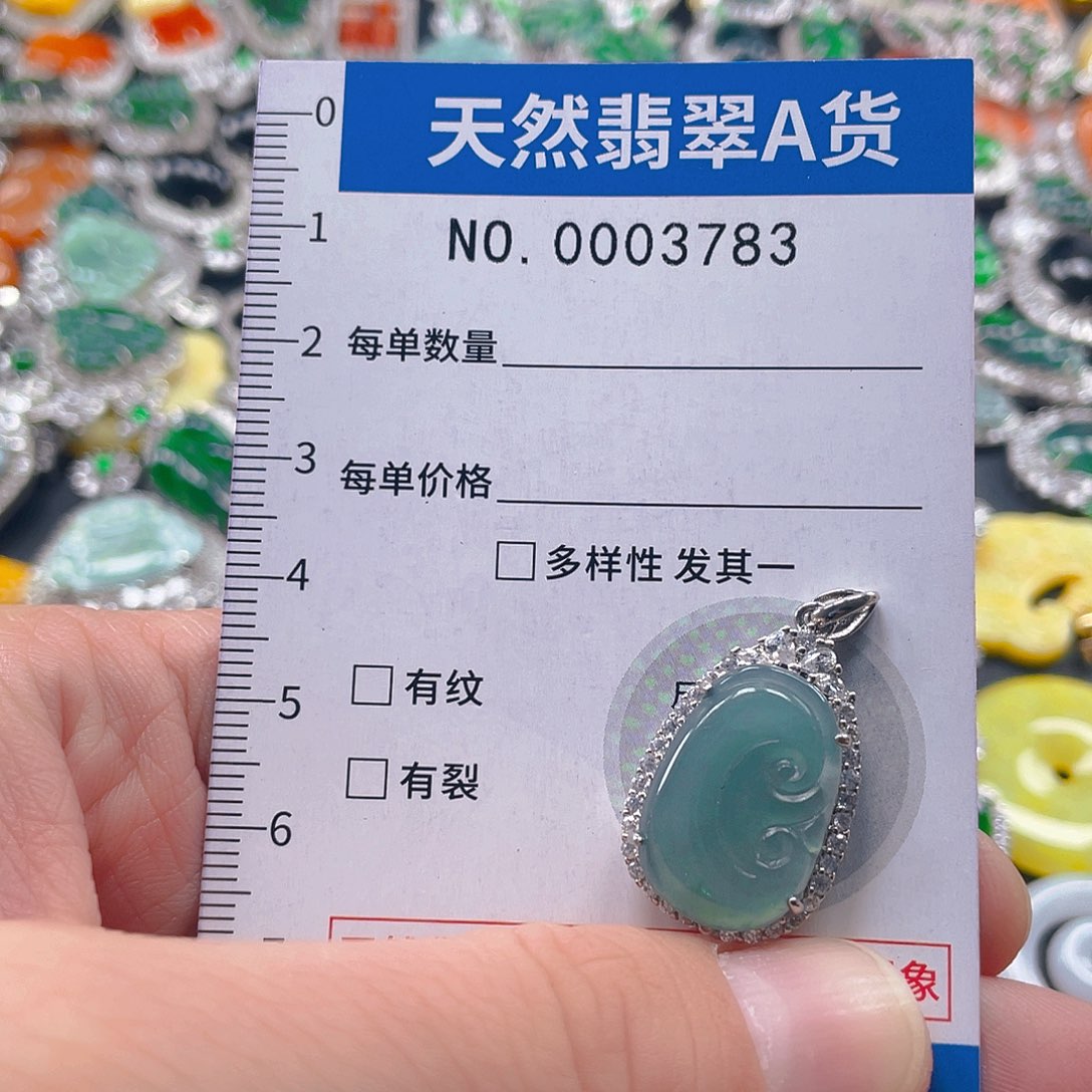 翡翠未镶嵌吊坠(不含链)