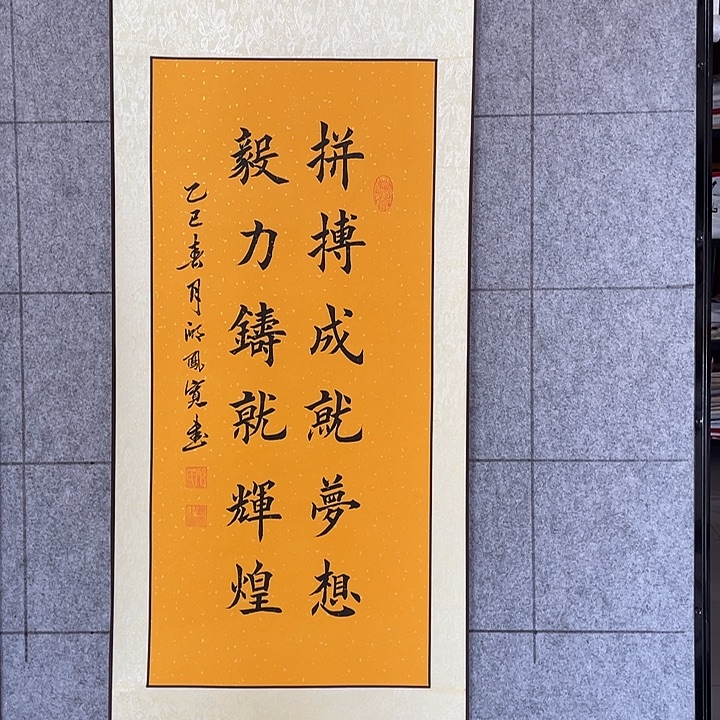 书法：：：：：：：：：：：：：：：：
