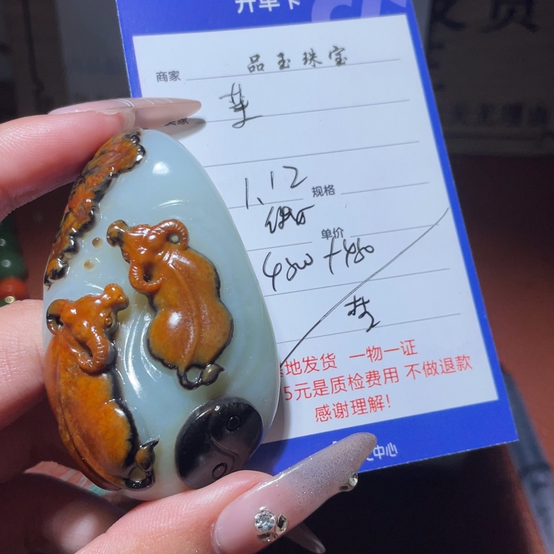 和田玉挂件未镶嵌莱****车