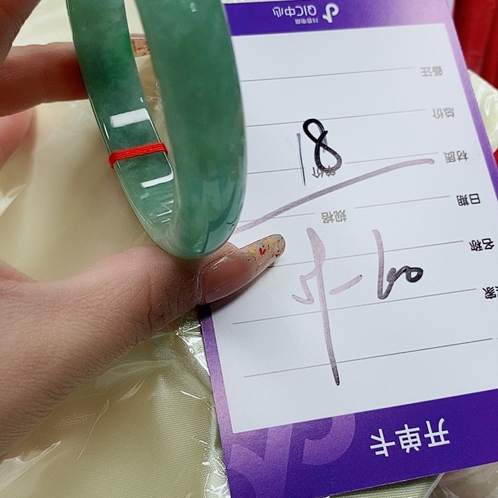 翡翠手镯（圆镯）未镶嵌