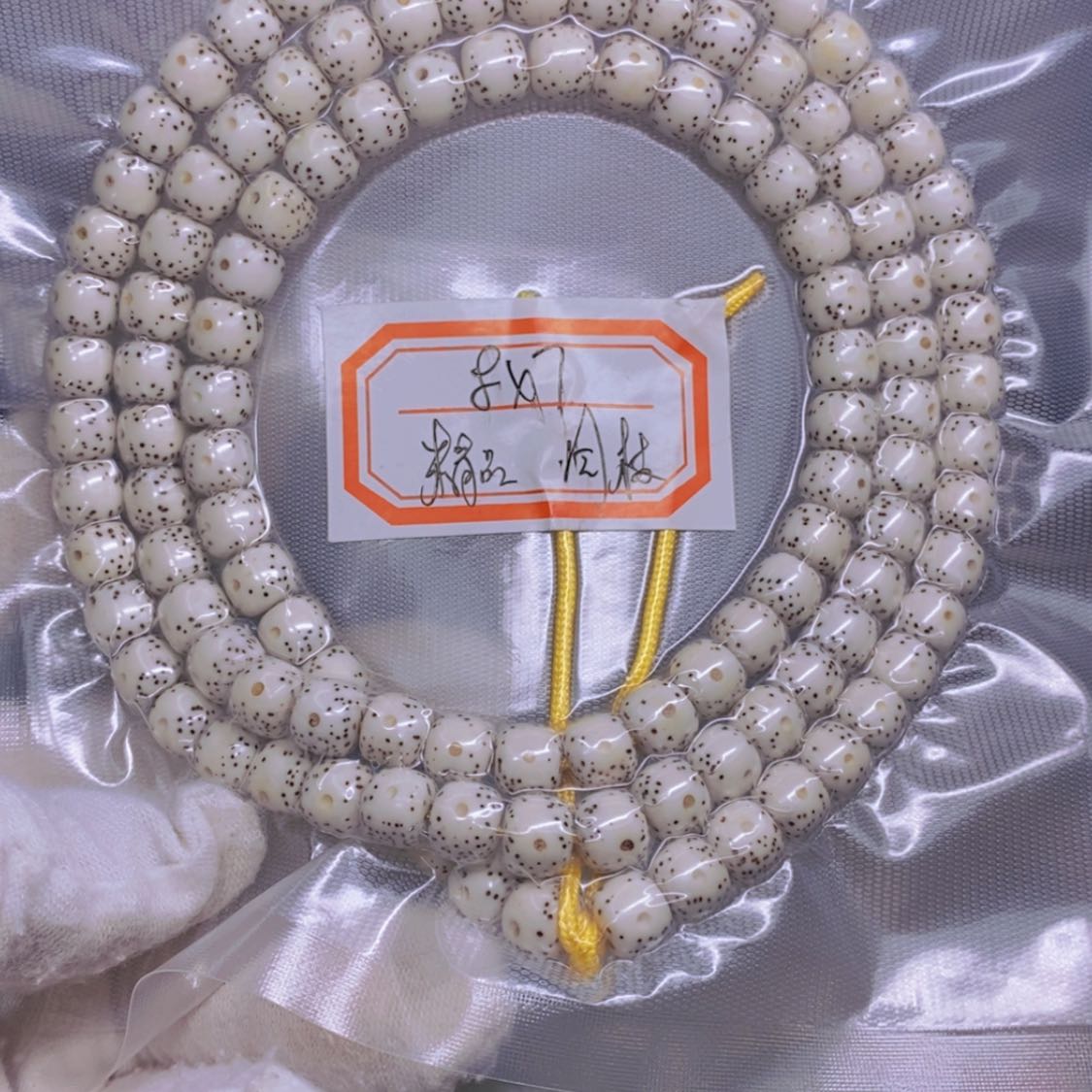 【闪购商品】星月菩提吊坠关*生海南