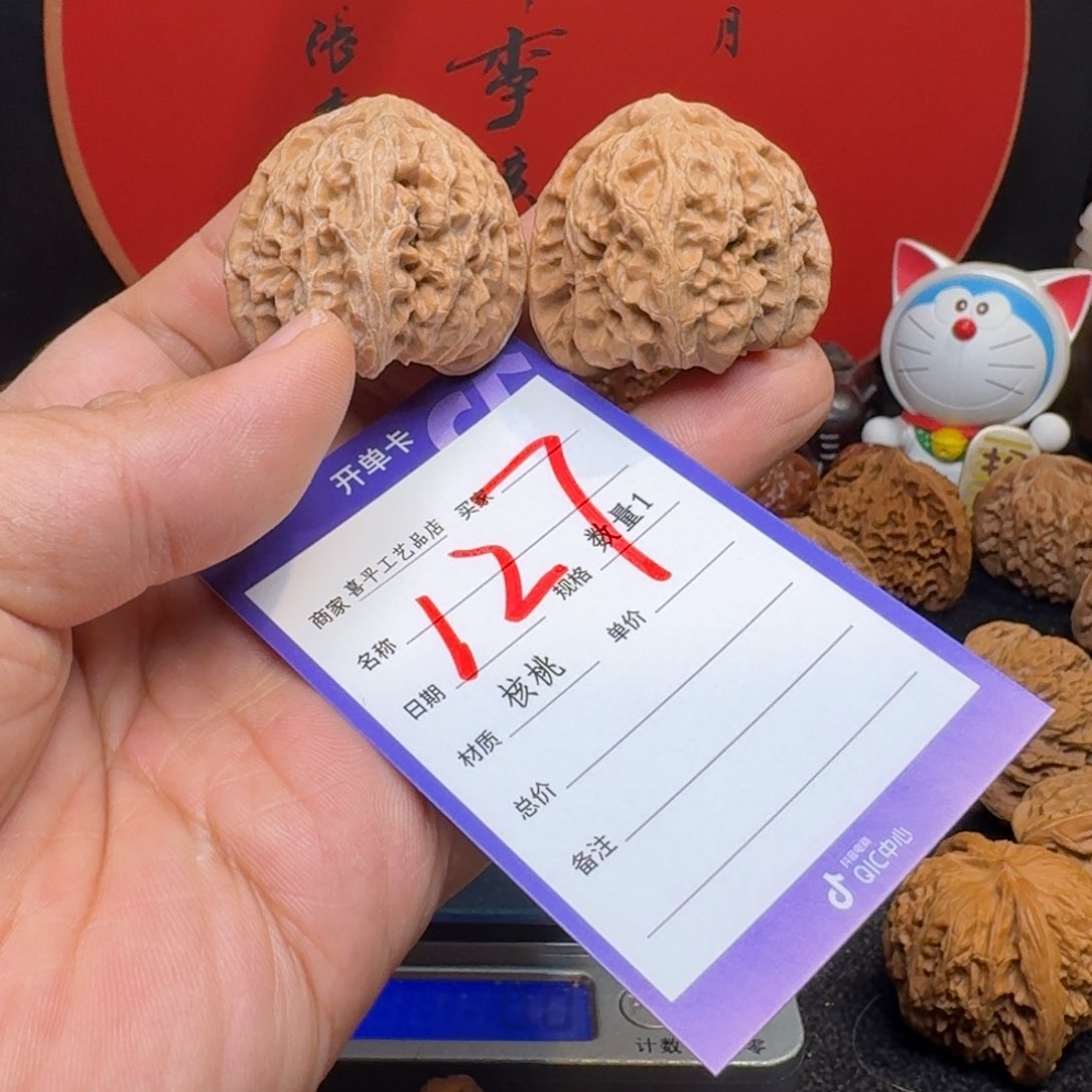 文玩核桃把件核**心40三角白老款老形