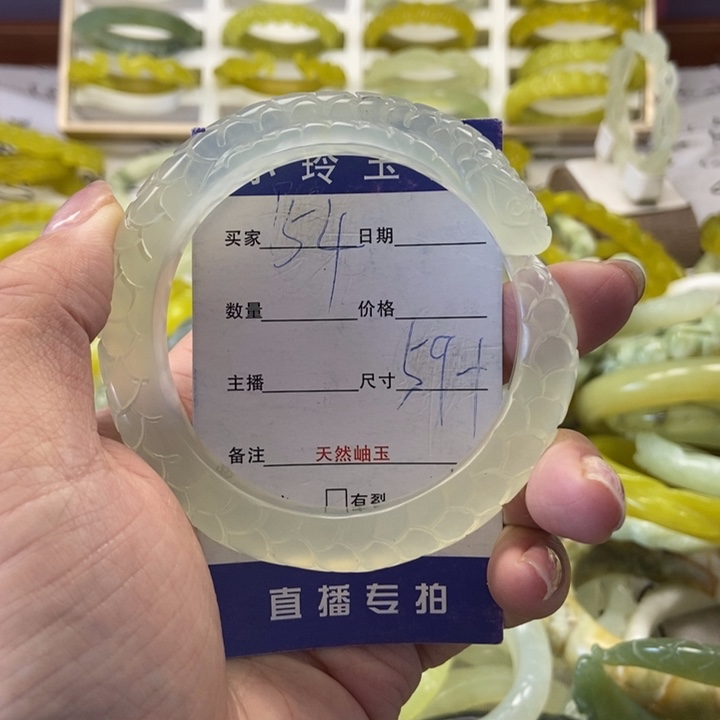 蛇纹石玉未镶嵌手镯