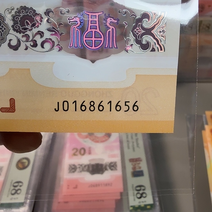 塑料016861656龙金马。。。。。。。