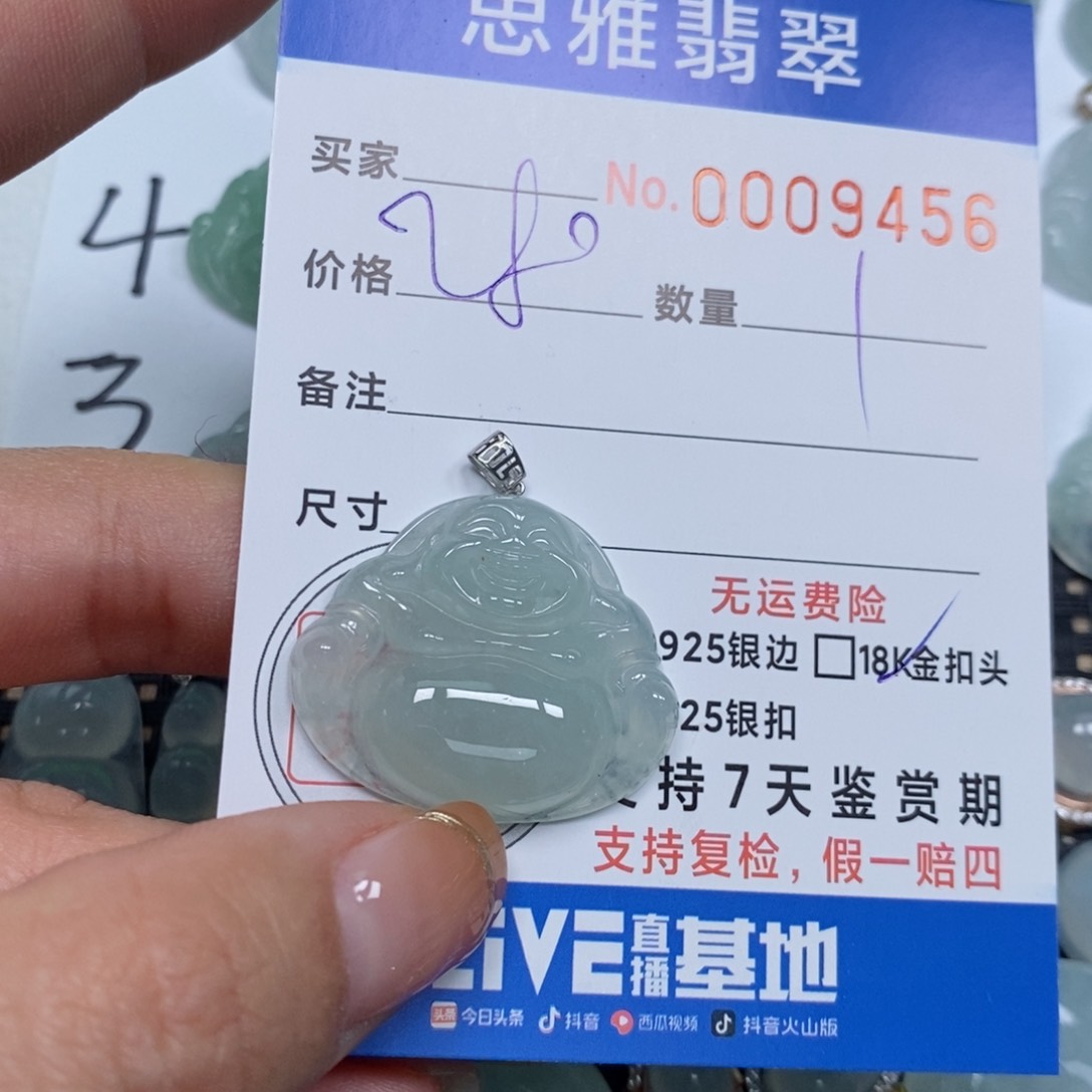 翡翠颈饰未镶嵌天然缅甸翡翠