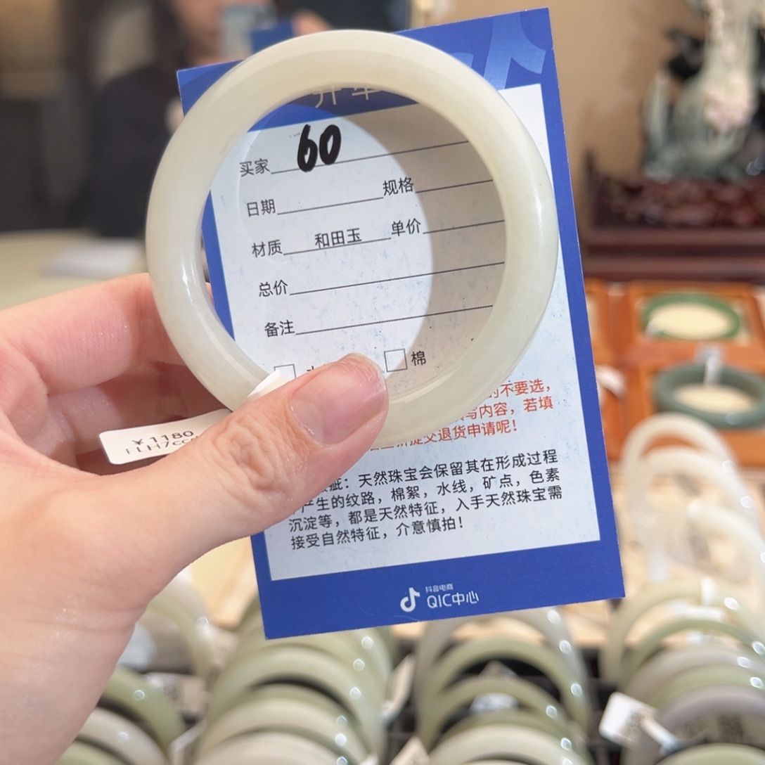 和田玉手镯未镶嵌5657