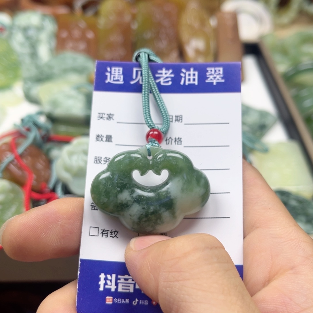 透闪石-蛇纹石玉手镯未镶嵌