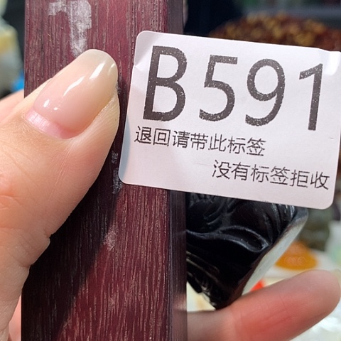 国***本大叶紫檀（黑酸枝木类）591