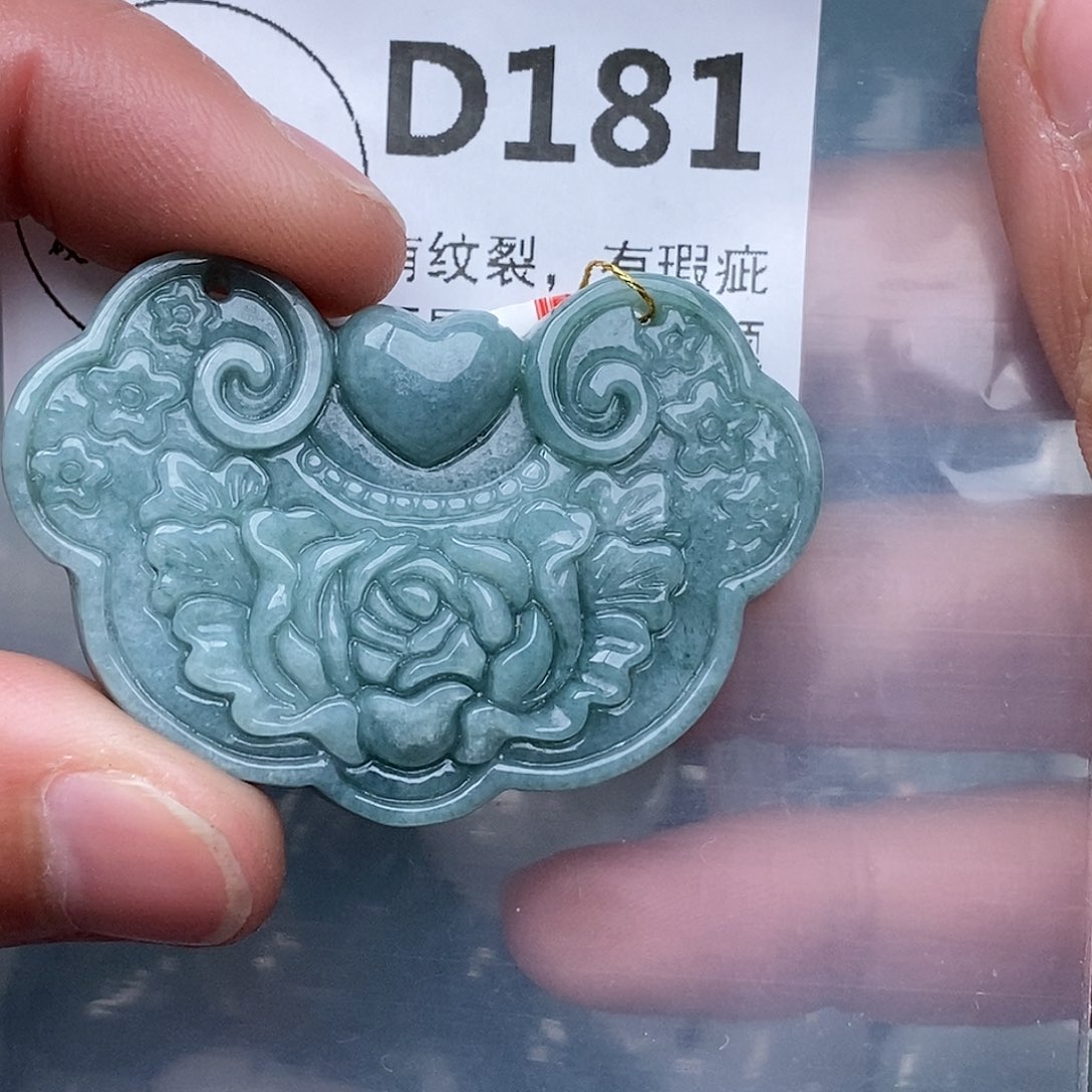 翡翠吊坠(不含链)未镶嵌