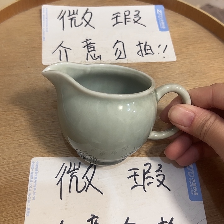 微瑕介意的勿拍，喜欢再下单，谢谢支持！