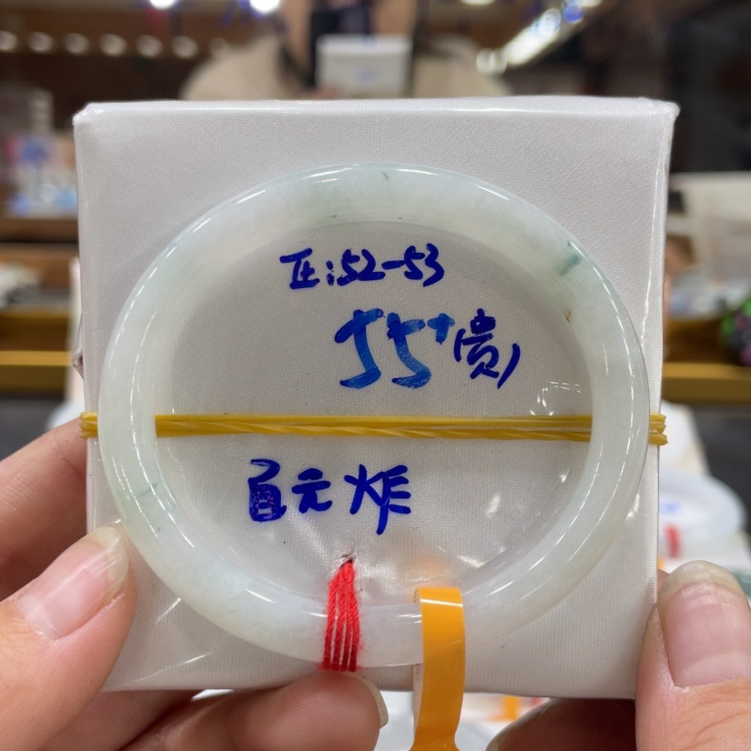 翡翠手镯未镶嵌翡翠